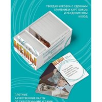 Настольная игра Экономикус МЕМЫ: Весело и в точку! - Превью изображения №7 — Интернет-магазин Time-Shop