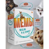 Настольная игра Экономикус МЕМЫ: Весело и в точку! - Превью изображения №3 — Интернет-магазин Time-Shop