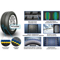 Зимние шины Goodyear UltraGrip Ice 2 235/40R18 95T - Превью изображения №2 — Интернет-магазин Time-Shop