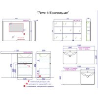  Aqwella Тумба под умывальник Terra L TER01052NDB - Превью изображения №13 — Интернет-магазин Time-Shop