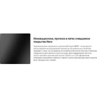 Дозатор для жидкого мыла Deante Silia ADI 0421 - Превью изображения №4 — Интернет-магазин Time-Shop