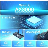 Wi-Fi роутер TP-Link Archer AX55 - Превью изображения №6 — Интернет-магазин Time-Shop