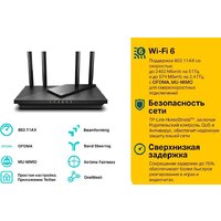 Wi-Fi роутер TP-Link Archer AX55 - Превью изображения №5 — Интернет-магазин Time-Shop