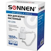 Сушилка для волос Sonnen HD-2206 - Превью изображения №8 — Интернет-магазин Time-Shop