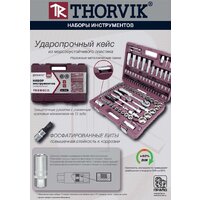 Набор домашнего мастера Thorvik TS082 (82 предмета) - Превью изображения №5 — Интернет-магазин Time-Shop