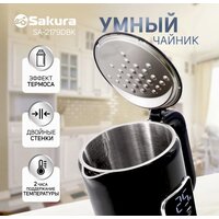 Электрический чайник Sakura SA-2179DBK - Превью изображения №4 — Интернет-магазин Time-Shop