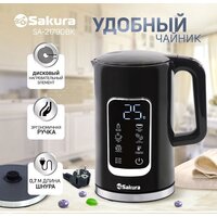 Электрический чайник Sakura SA-2179DBK - Превью изображения №3 — Интернет-магазин Time-Shop