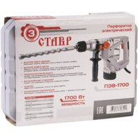Перфоратор Stavr (Ставр) ПЭВ-1700 - Превью изображения №7 — Интернет-магазин Time-Shop