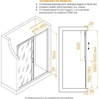Душевая дверь RGW PA-114 030811416-11 - Превью изображения №4 — Интернет-магазин Time-Shop