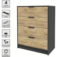 Комод Интерлиния Концепт КТ-К80 (дуб золотой/антрацит) - Превью изображения №4 — Интернет-магазин Time-Shop