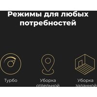 Робот-пылесос AENO RC2S - Превью изображения №21 — Интернет-магазин Time-Shop