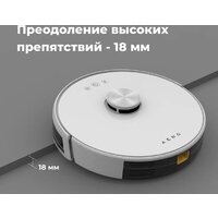 Робот-пылесос AENO RC2S - Превью изображения №15 — Интернет-магазин Time-Shop