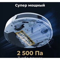 Робот-пылесос AENO RC2S - Превью изображения №6 — Интернет-магазин Time-Shop