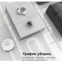 Робот-пылесос AENO RC2S - Превью изображения №14 — Интернет-магазин Time-Shop