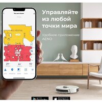 Робот-пылесос AENO RC2S - Превью изображения №8 — Интернет-магазин Time-Shop