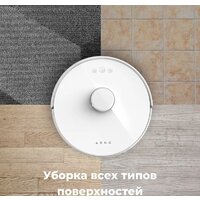 Робот-пылесос AENO RC2S - Превью изображения №11 — Интернет-магазин Time-Shop