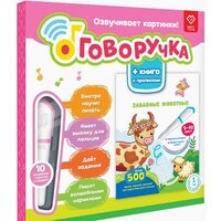 Bert Toys Говоручка 4630017947324 (розовый)