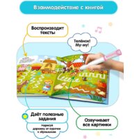Интерактивная игрушка Bert Toys Говоручка 4630017947324 (розовый) - Превью изображения №8 — Интернет-магазин Time-Shop