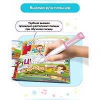 Интерактивная игрушка Bert Toys Говоручка 4630017947324 (розовый) - Превью изображения №7 — Интернет-магазин Time-Shop