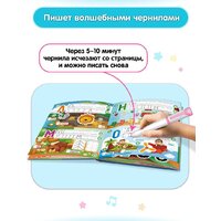 Интерактивная игрушка Bert Toys Говоручка 4630017947324 (розовый) - Превью изображения №6 — Интернет-магазин Time-Shop