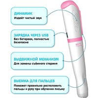 Интерактивная игрушка Bert Toys Говоручка 4630017947324 (розовый) - Превью изображения №14 — Интернет-магазин Time-Shop