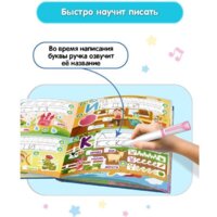 Интерактивная игрушка Bert Toys Говоручка 4630017947324 (розовый) - Превью изображения №12 — Интернет-магазин Time-Shop