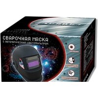 Сварочная маска Aurora A-998F (black cosmo) - Превью изображения №2 — Интернет-магазин Time-Shop