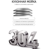 Кухонная мойка Gappo GS4444 - Превью изображения №4 — Интернет-магазин Time-Shop