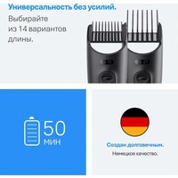 Универсальный триммер Braun AIO3500 5513 - Превью изображения №6 — Интернет-магазин Time-Shop