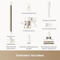 Пылесос Dreame Cordless Vacuum Cleaner R10s VZV22A (евровилка, белый) - Превью изображения №13 — Интернет-магазин Time-Shop