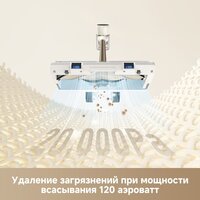 Пылесос Dreame Cordless Vacuum Cleaner R10s VZV22A (евровилка, белый) - Превью изображения №6 — Интернет-магазин Time-Shop