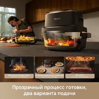 Аэрогриль (аэрофритюрница) Trouver Air Fryer AF20 Pro (черный) - Превью изображения №13 — Интернет-магазин Time-Shop