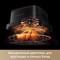 Аэрогриль (аэрофритюрница) Trouver Air Fryer AF20 Pro (черный) - Превью изображения №11 — Интернет-магазин Time-Shop