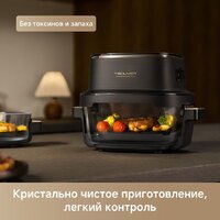 Аэрогриль (аэрофритюрница) Trouver Air Fryer AF20 Pro (черный) - Превью изображения №14 — Интернет-магазин Time-Shop
