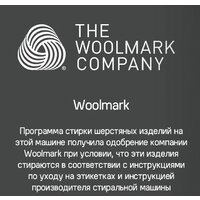 Стиральная машина с вертикальной загрузкой MAUNFELD MFWM127ISWH - Превью изображения №24 — Интернет-магазин Time-Shop