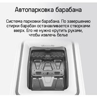 Стиральная машина с вертикальной загрузкой MAUNFELD MFWM127ISWH - Превью изображения №19 — Интернет-магазин Time-Shop