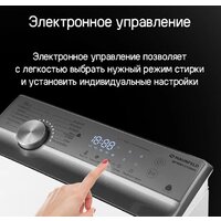 Стиральная машина с вертикальной загрузкой MAUNFELD MFWM127ISWH - Превью изображения №28 — Интернет-магазин Time-Shop