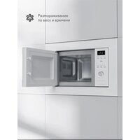 Микроволновая печь Tuvio MB20GES8W11 - Превью изображения №3 — Интернет-магазин Time-Shop