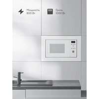 Микроволновая печь Tuvio MB20GES8W11 - Превью изображения №2 — Интернет-магазин Time-Shop