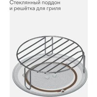 Микроволновая печь Tuvio MB20GES8W11 - Превью изображения №10 — Интернет-магазин Time-Shop