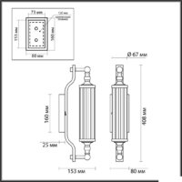 Бра Odeon Light Tolero 4943/1W - Превью изображения №2 — Интернет-магазин Time-Shop