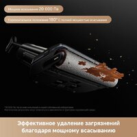Вертикальный моющий пылесос Trouver Wet and Dry Vacuum M50 HMH36A (евровилка) - Превью изображения №5 — Интернет-магазин Time-Shop