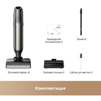 Вертикальный моющий пылесос Trouver Wet and Dry Vacuum M50 HMH36A (евровилка) - Превью изображения №12 — Интернет-магазин Time-Shop