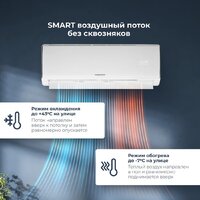 Кондиционер Coolfort CF-4104 - Превью изображения №12 — Интернет-магазин Time-Shop