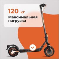 Электросамокат Kugoo F2 СПМ - Превью изображения №8 — Интернет-магазин Time-Shop