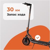 Электросамокат Kugoo F2 СПМ - Превью изображения №7 — Интернет-магазин Time-Shop