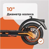 Электросамокат Kugoo F2 СПМ - Превью изображения №2 — Интернет-магазин Time-Shop