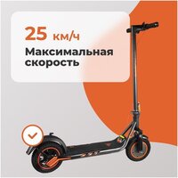 Электросамокат Kugoo F2 СПМ - Превью изображения №3 — Интернет-магазин Time-Shop
