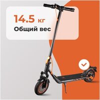 Электросамокат Kugoo F2 СПМ - Превью изображения №6 — Интернет-магазин Time-Shop