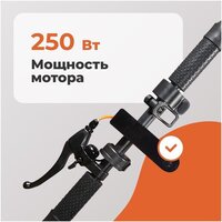 Электросамокат Kugoo F2 СПМ - Превью изображения №5 — Интернет-магазин Time-Shop